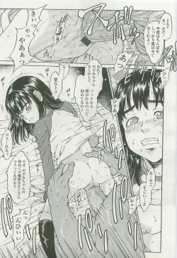 Page 315 of Comic LO 2007-07 Vol. 40