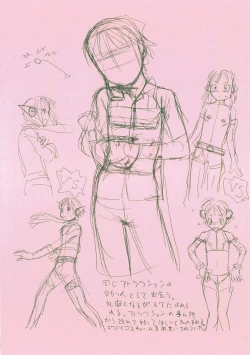 Page 109 of Akuma Koakuma