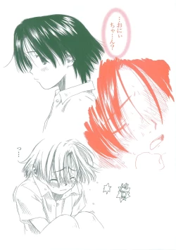 Page 116 of Akuma Koakuma