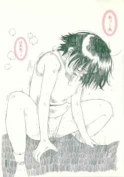 Page 126 of Akuma Koakuma