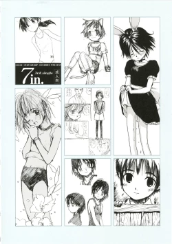 Page 140 of Akuma Koakuma