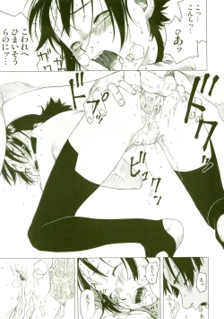 Page 28 of Akuma Koakuma