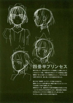 Page 52 of Akuma Koakuma