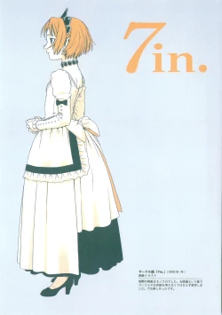 Page 68 of Akuma Koakuma