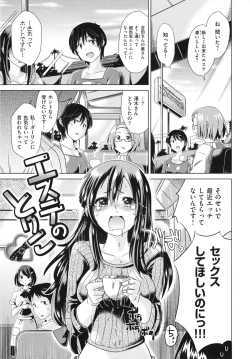 Page 103 of Torokeana