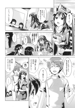 Page 104 of Torokeana