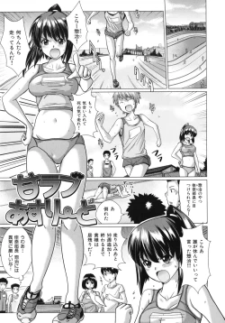 Page 119 of Torokeana