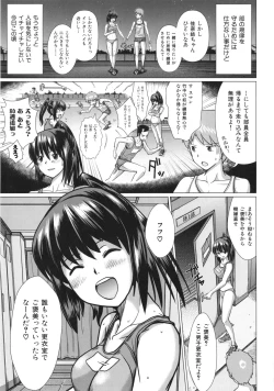 Page 121 of Torokeana