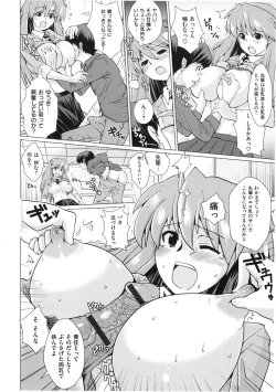 Page 142 of Torokeana