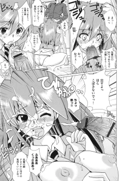 Page 145 of Torokeana