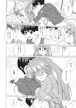 Page 152 of Torokeana