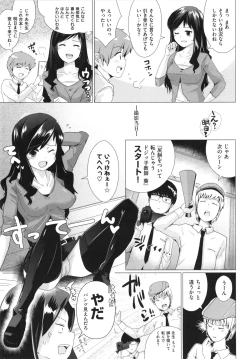 Page 161 of Torokeana