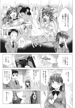 Page 17 of Torokeana