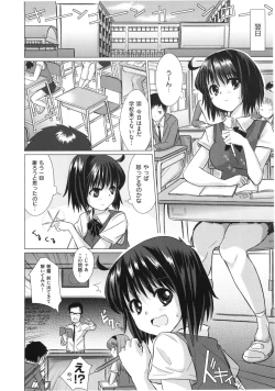 Page 182 of Torokeana