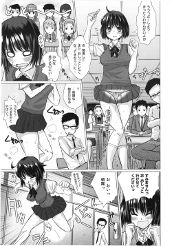 Page 183 of Torokeana