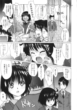 Page 189 of Torokeana