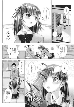 Page 18 of Torokeana