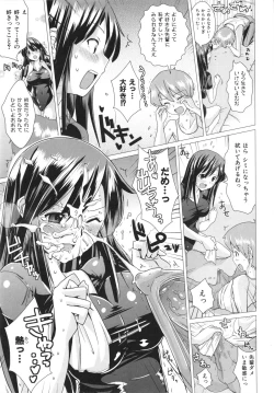 Page 33 of Torokeana