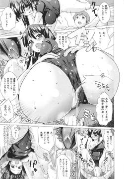 Page 37 of Torokeana