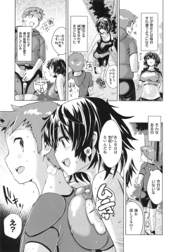 Page 67 of Torokeana