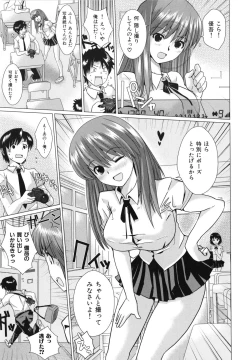 Page 87 of Torokeana