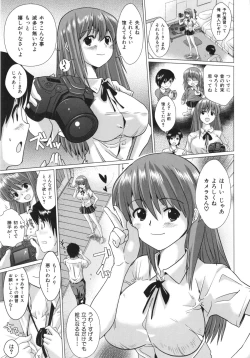 Page 89 of Torokeana