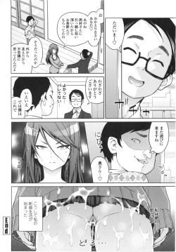 Page 25 of Aheochi ❤ 3byou mae