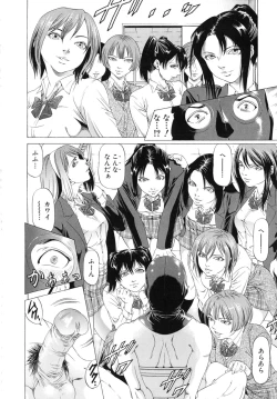 Page 10 of Kono Hentai Yarou !