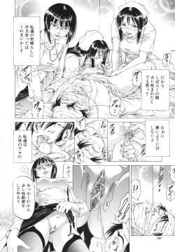 Page 120 of Kono Hentai Yarou !