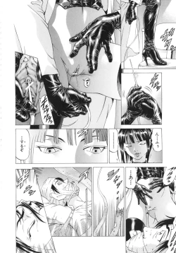 Page 132 of Kono Hentai Yarou !