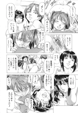 Page 168 of Kono Hentai Yarou !