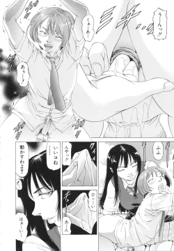 Page 188 of Kono Hentai Yarou !