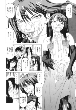 Page 70 of Kono Hentai Yarou !