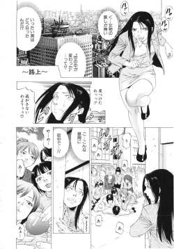Page 92 of Kono Hentai Yarou !