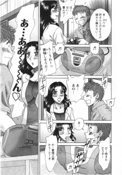 Page 136 of Hitozuma Mansion Kaede vol.1