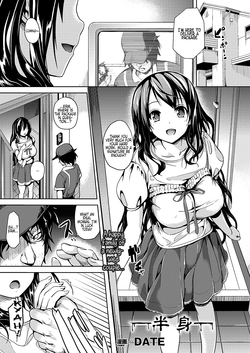 [DATE] Hanshin (Comic Unreal 2013-10) [English] [Facedesk]