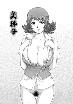 Page 25 of Nureteru Hitozuma - Wetly Wife