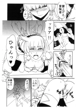 Page 4 of Kuroshiki Gougai Bon