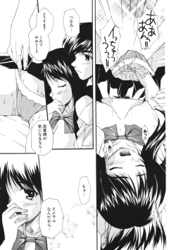 Page 111 of COMIC Potpourri Club 2006-01