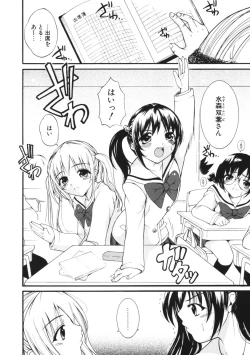 Page 206 of COMIC Potpourri Club 2006-01