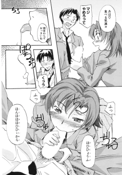 Page 260 of COMIC Potpourri Club 2006-01