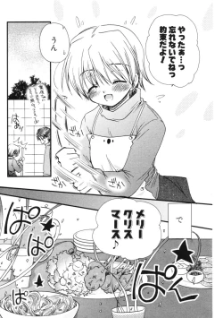 Page 81 of COMIC Potpourri Club 2006-01