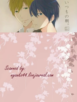 Page 2 of Itsumo no Asa.