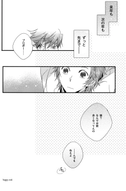 Page 37 of Misakisai!