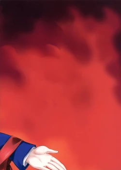 Page 33 of Akai Yuuwaku