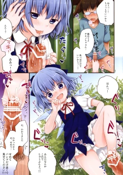 Page 7 of Cirno-chan ni Oazukesaretai Hitomuke