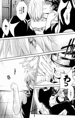 Page 12 of Kyouikuron Go