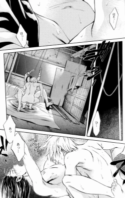 Page 19 of Kyouikuron Go