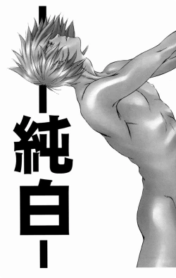 Page 3 of Kyouikuron Go