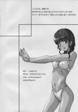 Page 9 of HYBRID CHILD 22